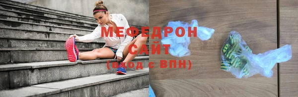 мефедрон VHQ Белоозёрский